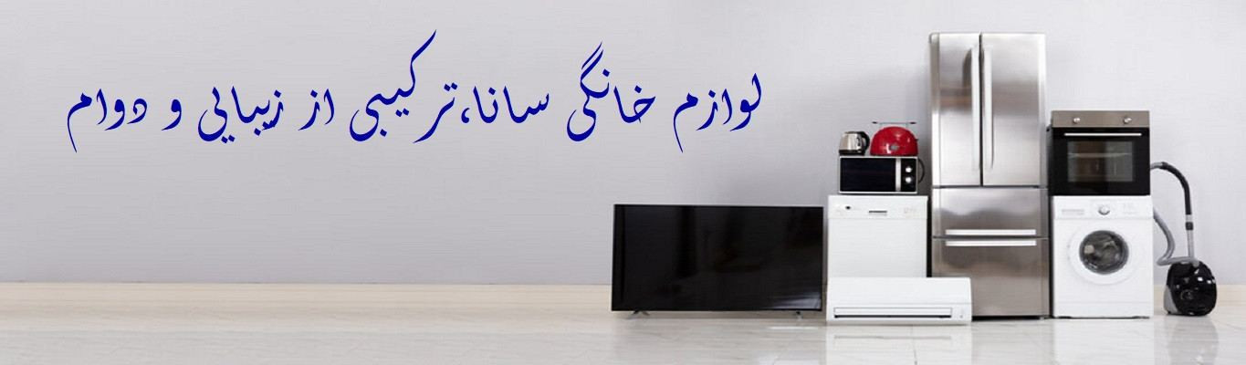 همه محصولات