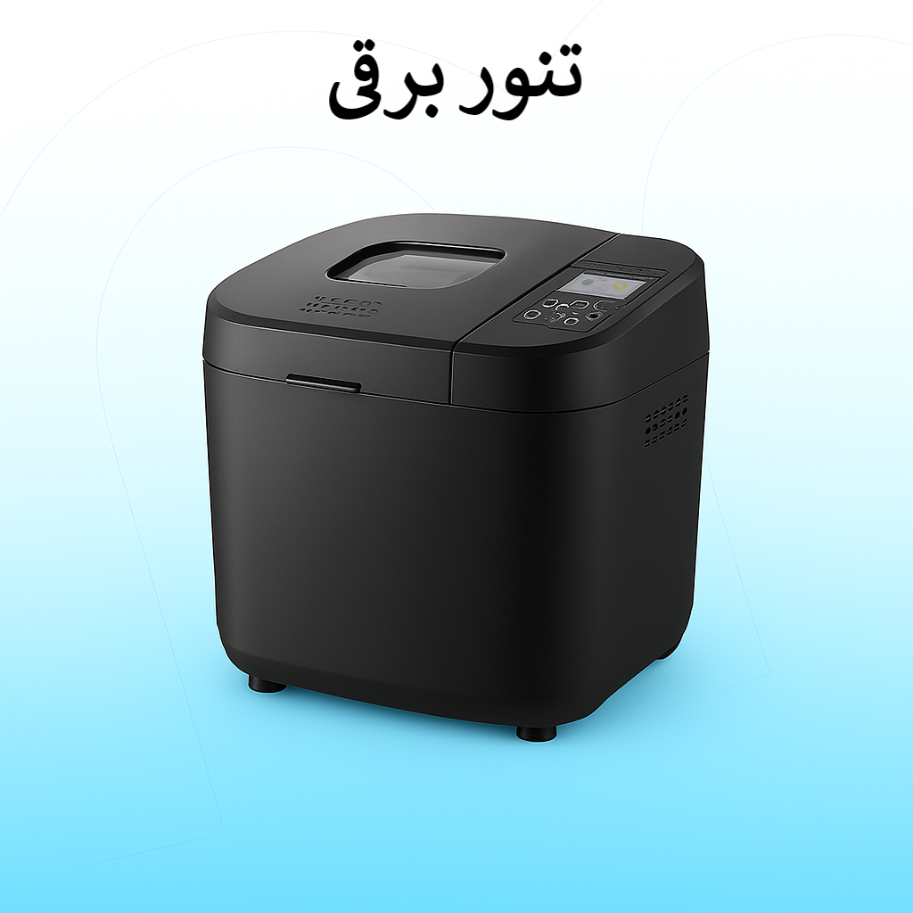 تنور برقی
