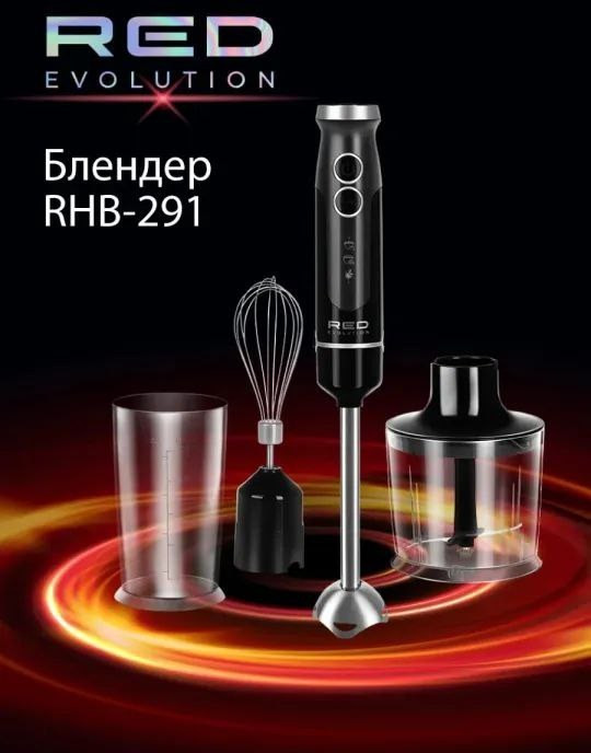 بسته بندی گوشت کوب سه کاره RED EVOLUTION