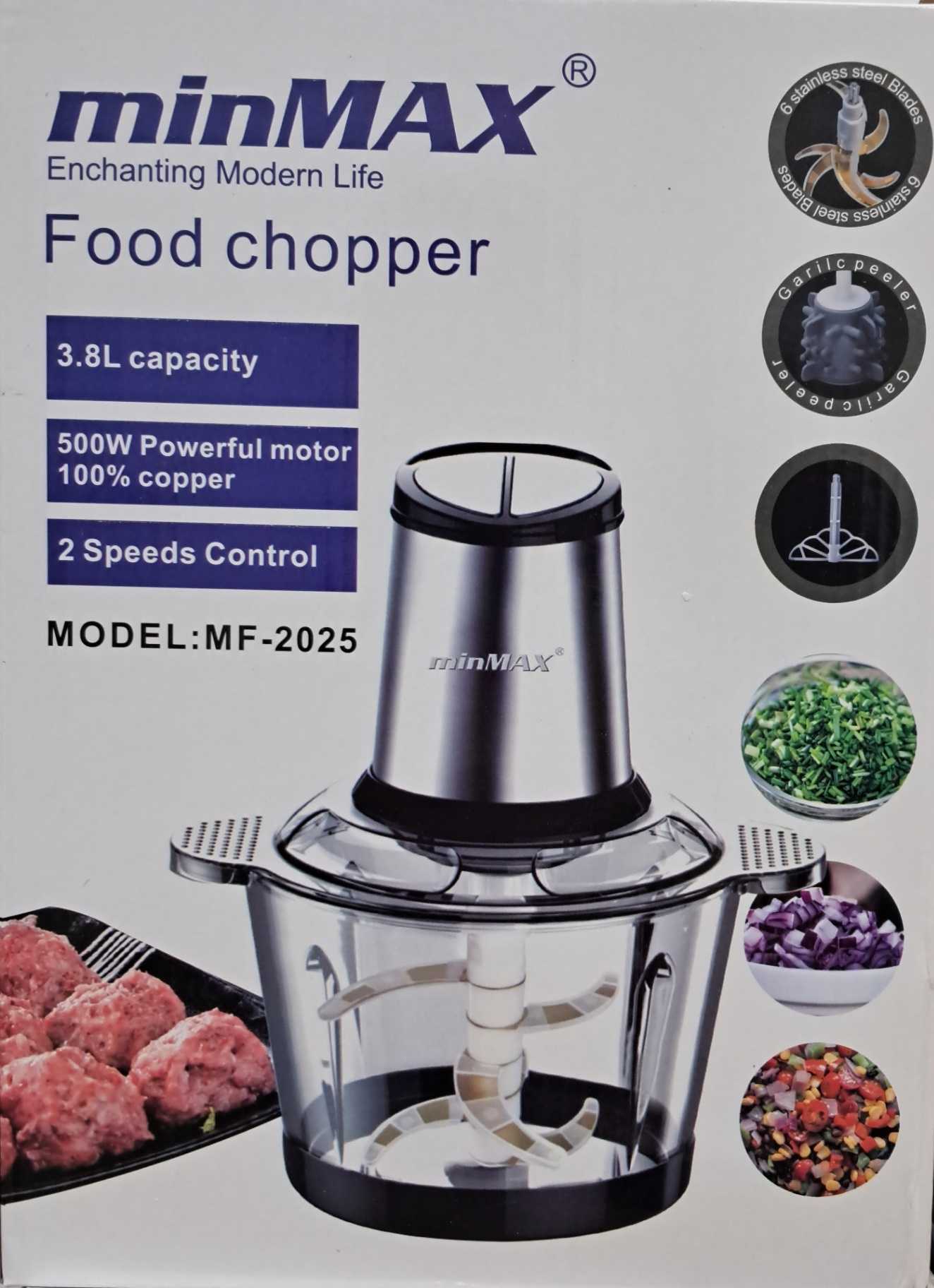 خردکن و پوست‌کن MINMAX MF-2025